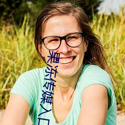 果凍傳媒入口