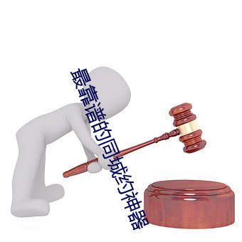 suncitygroup太阳集团--官方网站