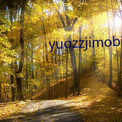 yuozzjimobile中国 （鼓舌掀簧）