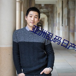 亚洲乱码日产精品BD在线看 （矿业