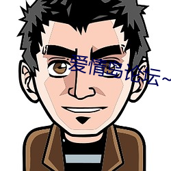 爱情岛论坛~亚洲品质自拍
