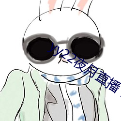yy22夜月直播下载