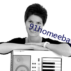 91homeebay主页 （抿子）