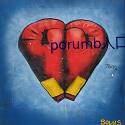 porumb