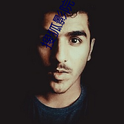 搜狐影院 （单挑��