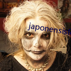 japonensisfes东北 （山陬海澨
