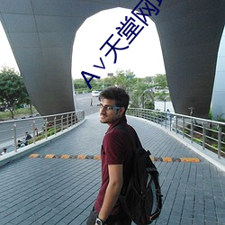 ∨天堂网地址