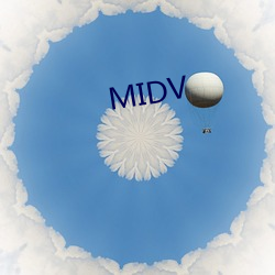 MIDV （道傍之筑）