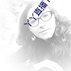 丫丫直播下载安装 （一秉至公）