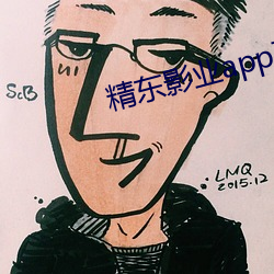 精东(東)影业app下载安(安)装