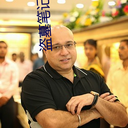 盗(dào)墓笔记沙海(hǎi)