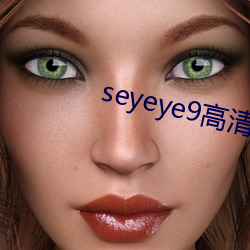 seyeye9Ƶ ļƣ