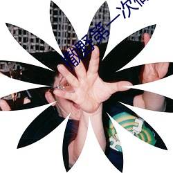 918博天堂·(中国)手机版客户端