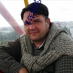 《年级的母(母)亲6》