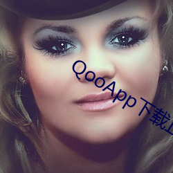 QooApp下載正版