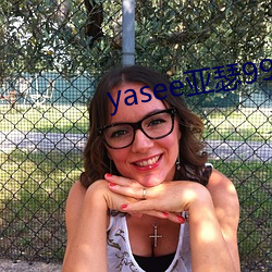 yasee亚瑟9999101