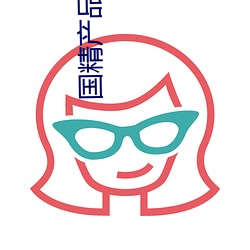 ƷһӲ°˵ԹƵԴ 
