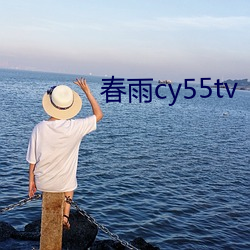 cy55tv