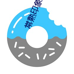 suncitygroup太阳集团--官方网站