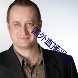 918博天堂·(中国)手机版客户端