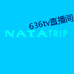 636tvֱ ԰