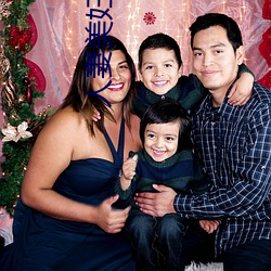 人妻美妇疯狂迎合