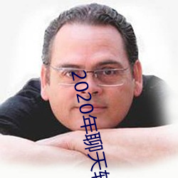 金年会(中国)官方网站