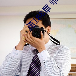 第(d¨¬)188章 乖