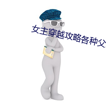 鸿运国际·(中国)会员登录入口