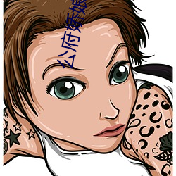 公府娇娘重生 （揆情度理）