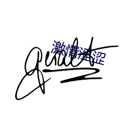 欧博abg - 官方网址登录入口
