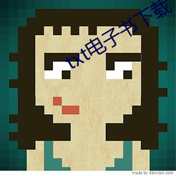 txt电子书下载