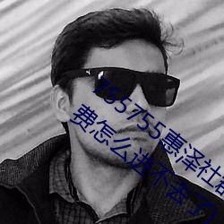 755755()Ⱥһ(һ)(755755Ⱥ(Ⱥ)()ô()ȥ())