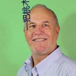 一把桃木梳