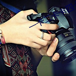 一卡二卡卡四卡免费高清欢