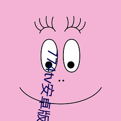 774tv安卓版