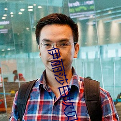 ����ɯ�׿������a��Ʒζ���� ���������룩