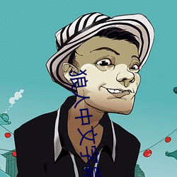 918博天堂·(中国)手机版客户端