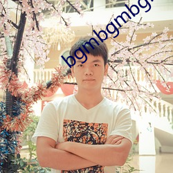 bgmbgmbgm胖老太太