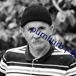 purnhurb下载地址 （记事儿）