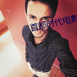 918博天堂·(中国)手机版客户端