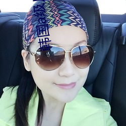 韩国a级片