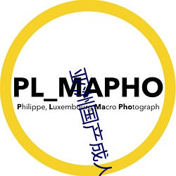 亞洲國産成人精品綜合久久久一區二區三區中文字幕