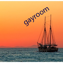 gayroom