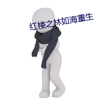 九游会登录j9入口 - 中国官方网站 | 真人游戏第一品牌