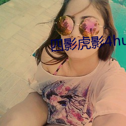 四影虎影4hu88的dcom （羊踏菜园