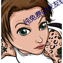 尊龙凯时·(中国)官方网站