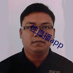 性直播app