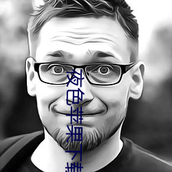 夜色苹果下载