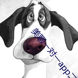 美聊一对(duì)一app二维(wéi)码